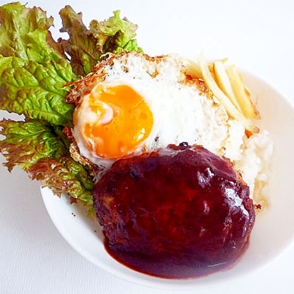 簡単＆シンプル　ロコモコ丼